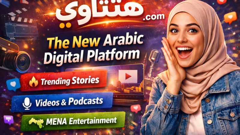 هنتاوي.com: The Rising Arabic Platform for Stories and Multimedia