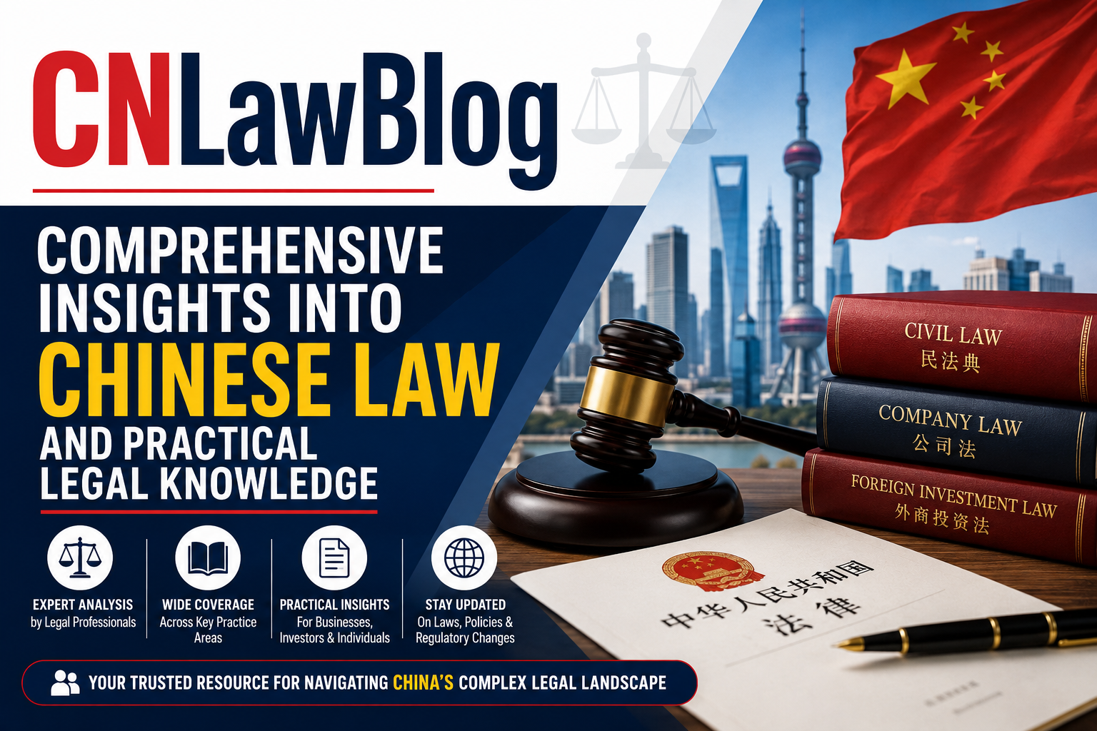 CNLawBlog: Your Complete Guide to Understanding Chinese Law, Policy, and Legal Practice